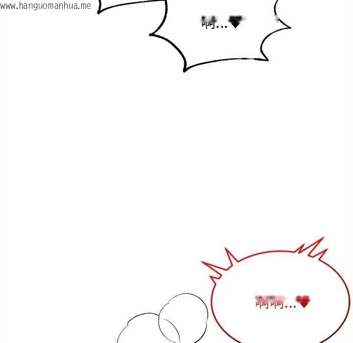 韩国漫画财富爱情二选一韩漫_财富爱情二选一-第20话在线免费阅读-韩国漫画-第184张图片