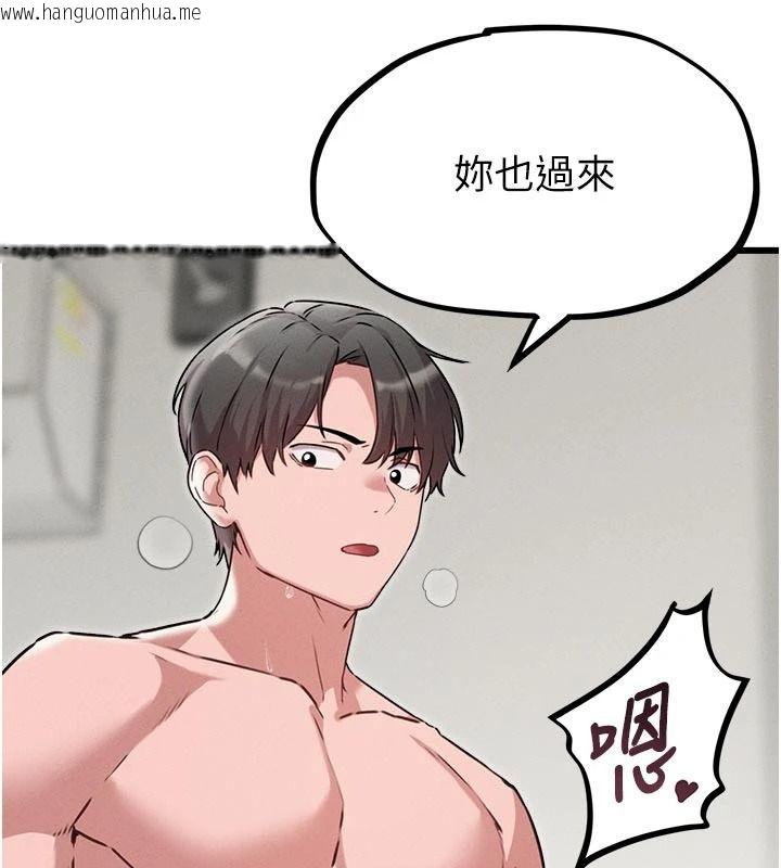 韩国漫画男人配额制韩漫_男人配额制-第61话-象征和平的肉棒在线免费阅读-韩国漫画-第128张图片