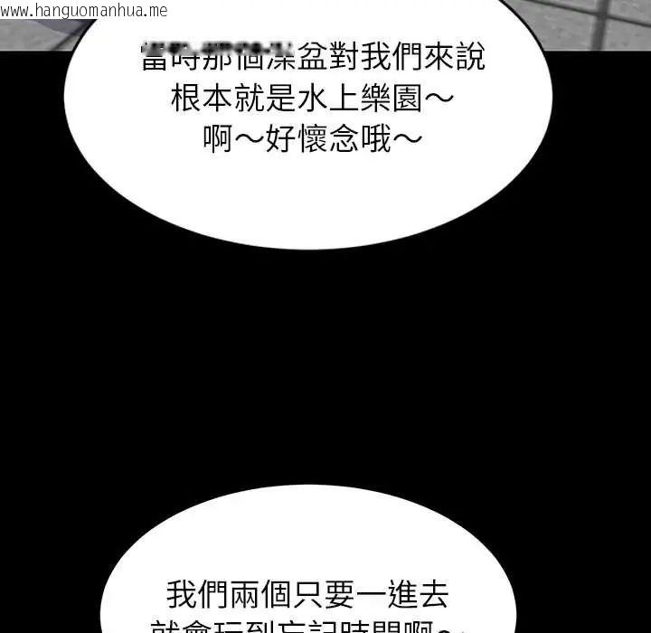 韩国漫画难缠姐妹偏要和我同居/家教住我家韩漫_难缠姐妹偏要和我同居/家教住我家-第107话在线免费阅读-韩国漫画-第16张图片