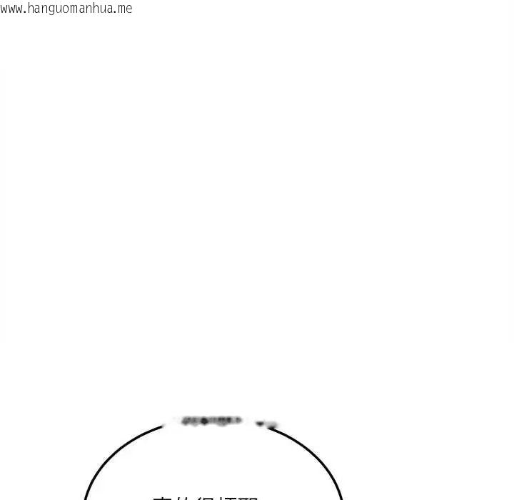 韩国漫画小吃摊的火辣老板娘韩漫_小吃摊的火辣老板娘-第18话在线免费阅读-韩国漫画-第80张图片