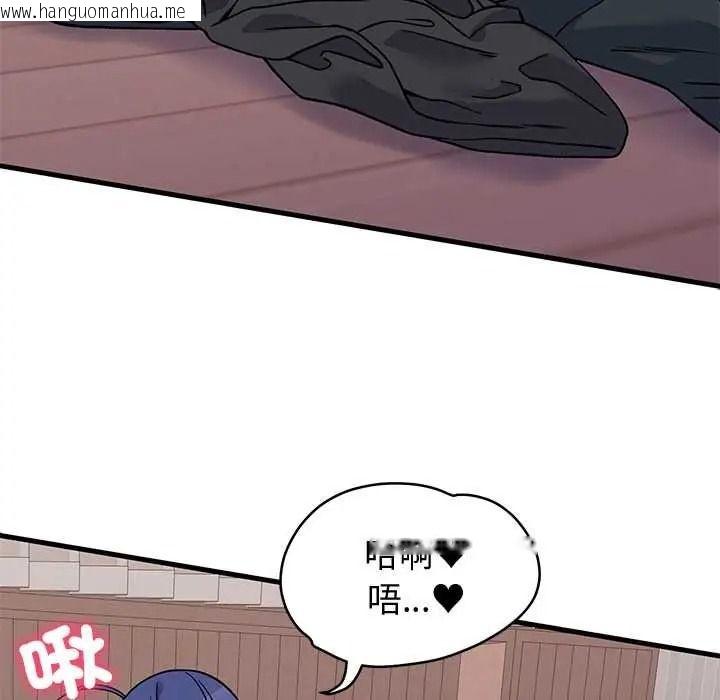 韩国漫画少爷的替身韩漫_少爷的替身-第66话在线免费阅读-韩国漫画-第153张图片