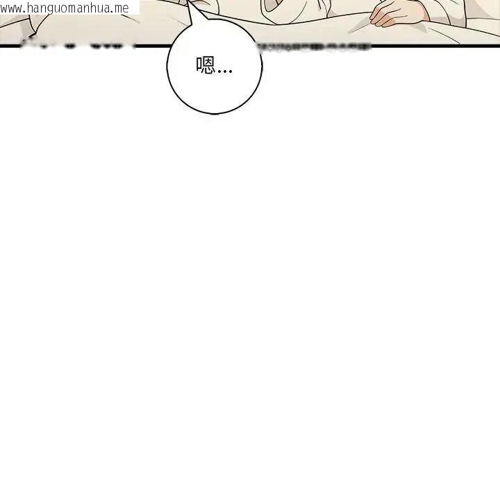 韩国漫画渣男生存守则韩漫_渣男生存守则-第7话在线免费阅读-韩国漫画-第61张图片