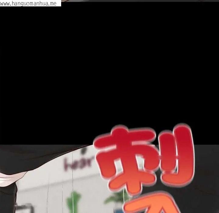 韩国漫画无限轮回的一天韩漫_无限轮回的一天-第25话在线免费阅读-韩国漫画-第146张图片
