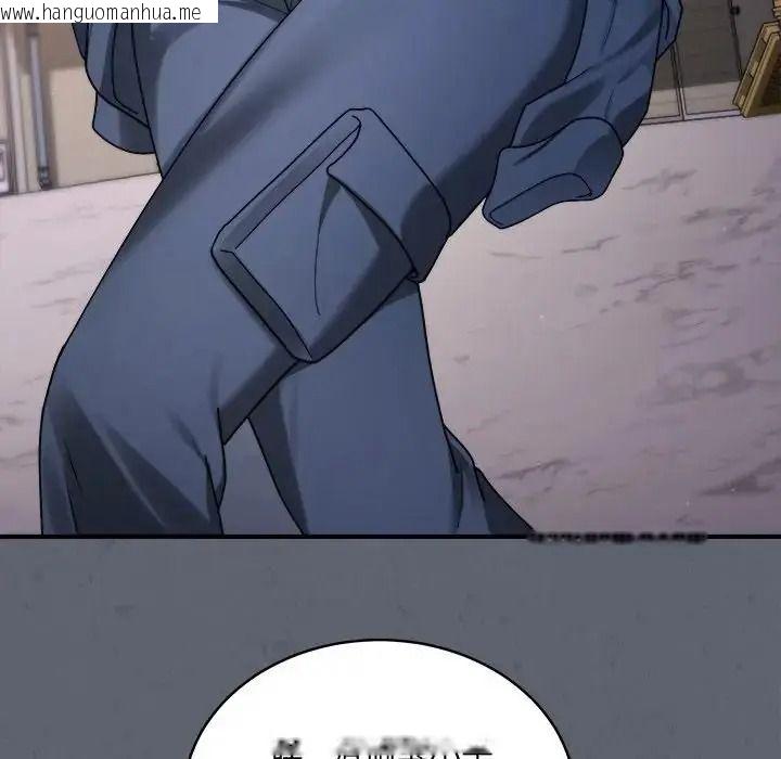 韩国漫画唬烂也没关系韩漫_唬烂也没关系-第1话在线免费阅读-韩国漫画-第288张图片
