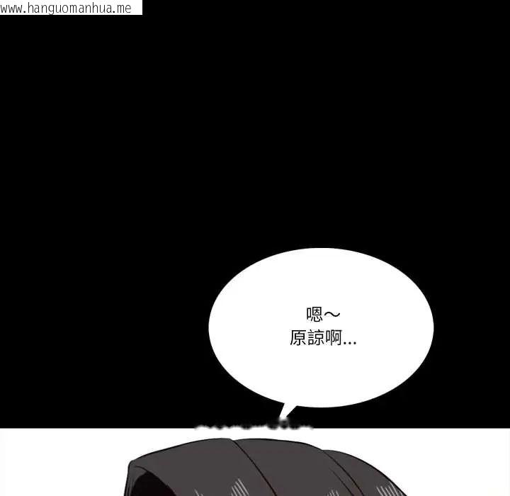 韩国漫画梦幻家教韩漫_梦幻家教-第16话在线免费阅读-韩国漫画-第5张图片