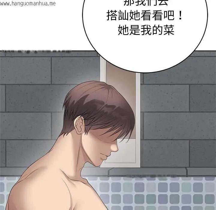 韩国漫画最后的冲刺/冲刺重考班韩漫_最后的冲刺/冲刺重考班-第76话在线免费阅读-韩国漫画-第10张图片