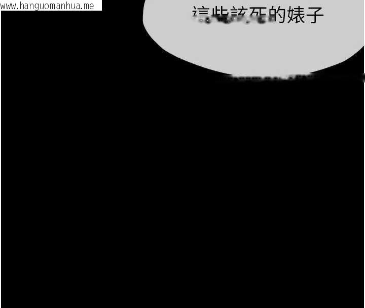 韩国漫画尸变家园:以身相许韩漫_尸变家园:以身相许-第56话-我愿意服从你的命令在线免费阅读-韩国漫画-第107张图片