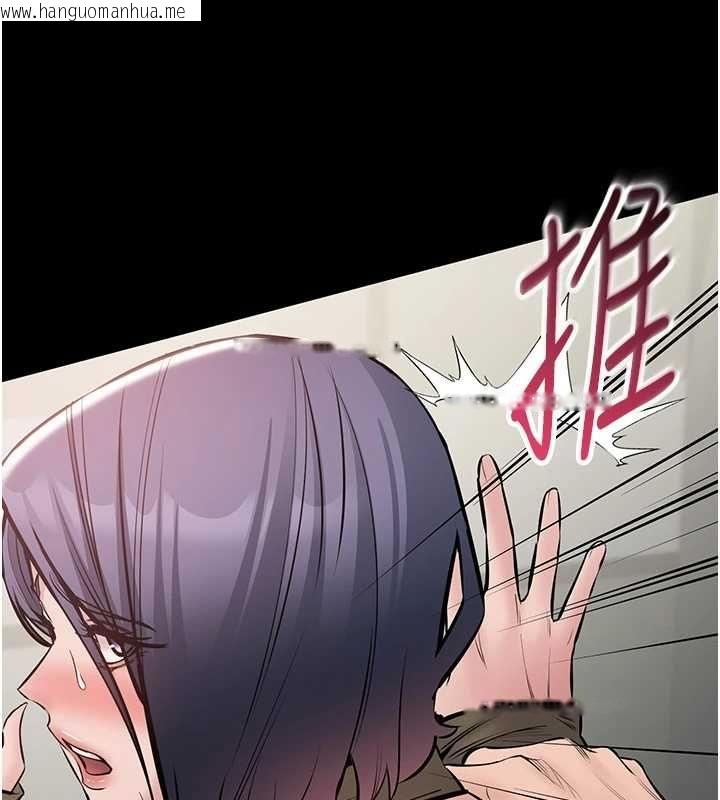 韩国漫画为民服务App韩漫_为民服务App-第23话-今晚吃母乳大餐在线免费阅读-韩国漫画-第57张图片