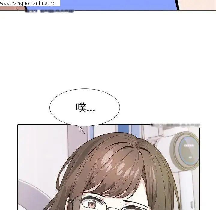 韩国漫画疯狂真爱韩漫_疯狂真爱-第13话在线免费阅读-韩国漫画-第24张图片