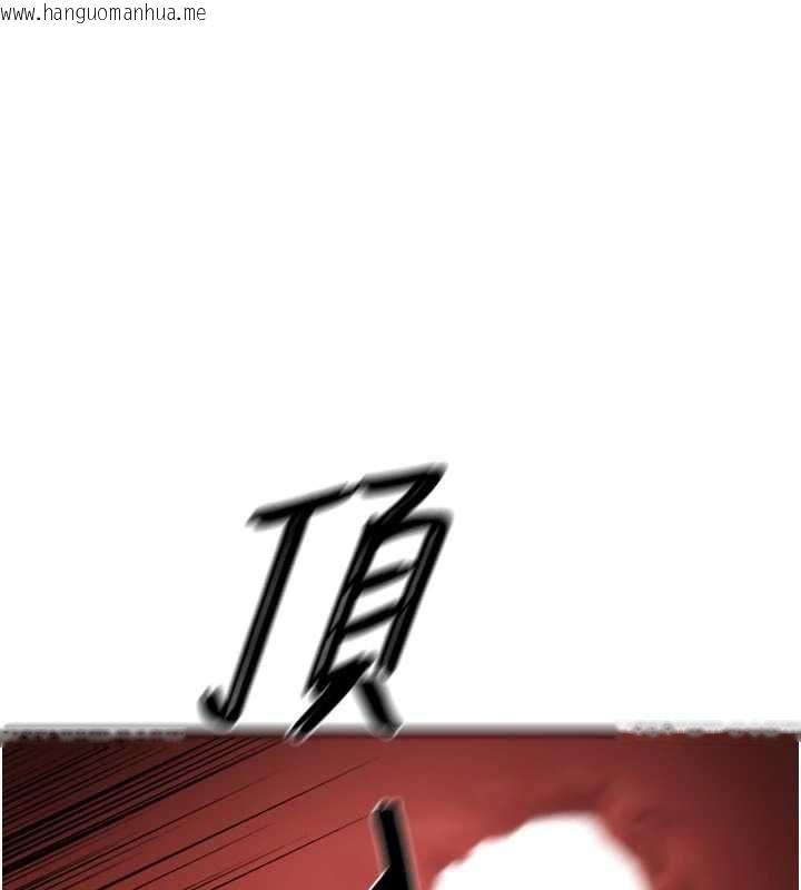 韩国漫画成人漫画取材课韩漫_成人漫画取材课-第14话-为了掌握主权的斗争在线免费阅读-韩国漫画-第89张图片