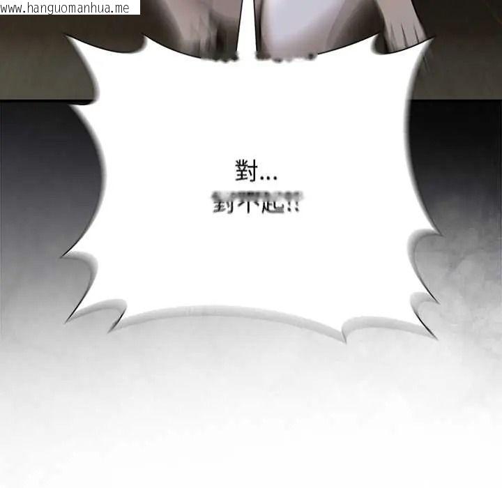韩国漫画野兽的王国/野兽的乐章韩漫_野兽的王国/野兽的乐章-第38话在线免费阅读-韩国漫画-第64张图片