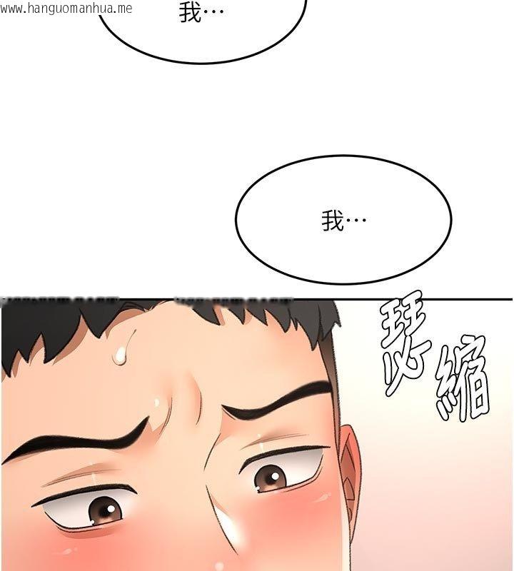 韩国漫画顶加套房的春天韩漫_顶加套房的春天-第78话-我们还没结束对吧…?在线免费阅读-韩国漫画-第84张图片