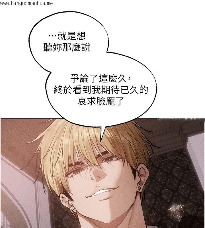 韩国漫画人妻猎人韩漫_人妻猎人-第132话-用激将法让猎物就范!在线免费阅读-韩国漫画-第112张图片