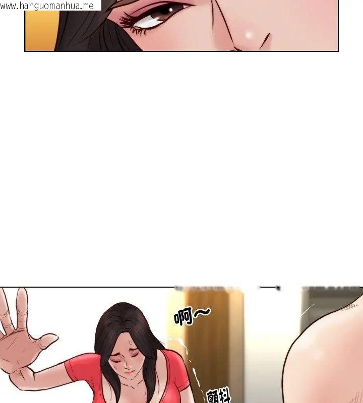 韩国漫画如果还有明天？韩漫_如果还有明天？-第24话在线免费阅读-韩国漫画-第27张图片