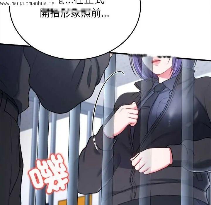 韩国漫画不一样的甜点韩漫_不一样的甜点-第11话在线免费阅读-韩国漫画-第201张图片