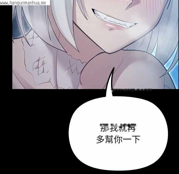 韩国漫画迷雾深处的诱惑/XX地下城韩漫_迷雾深处的诱惑/XX地下城-第34话在线免费阅读-韩国漫画-第12张图片