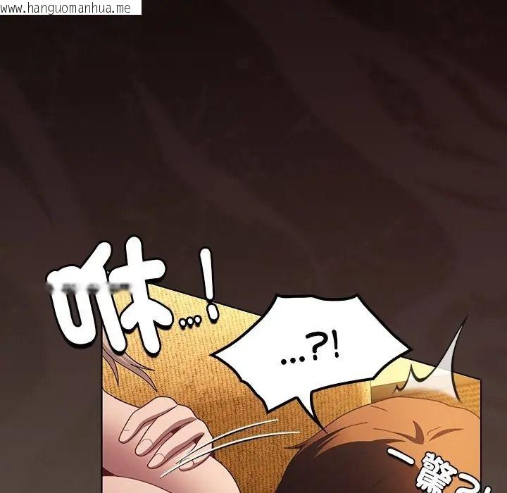 韩国漫画神圣陷阱/中了传教士的美人计韩漫_神圣陷阱/中了传教士的美人计-第50话在线免费阅读-韩国漫画-第200张图片