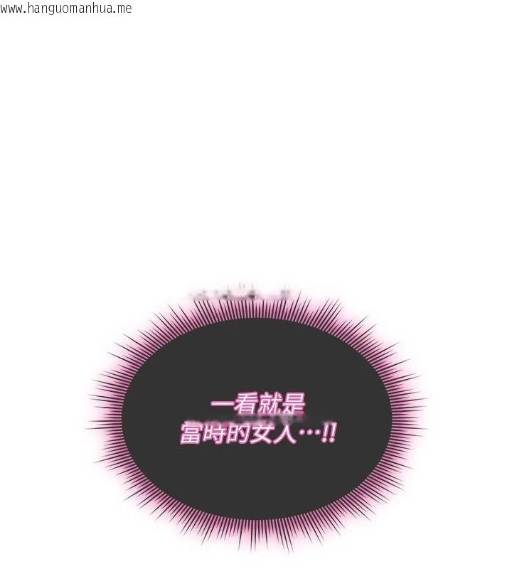 韩国漫画诅咒性转物语韩漫_诅咒性转物语-第42话-让工读生插入的女客人在线免费阅读-韩国漫画-第17张图片