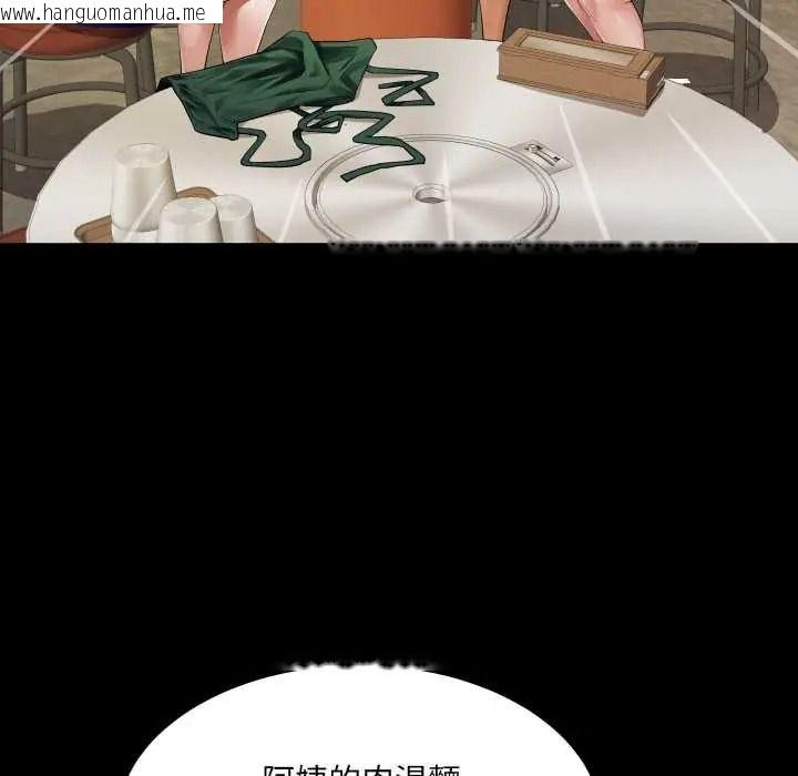 韩国漫画房间里的心跳/有她的小套房韩漫_房间里的心跳/有她的小套房-第48话在线免费阅读-韩国漫画-第58张图片