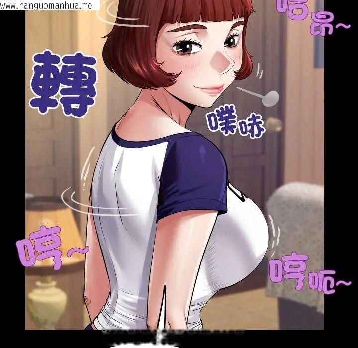 韩国漫画房间里的心跳/有她的小套房韩漫_房间里的心跳/有她的小套房-第48话在线免费阅读-韩国漫画-第13张图片