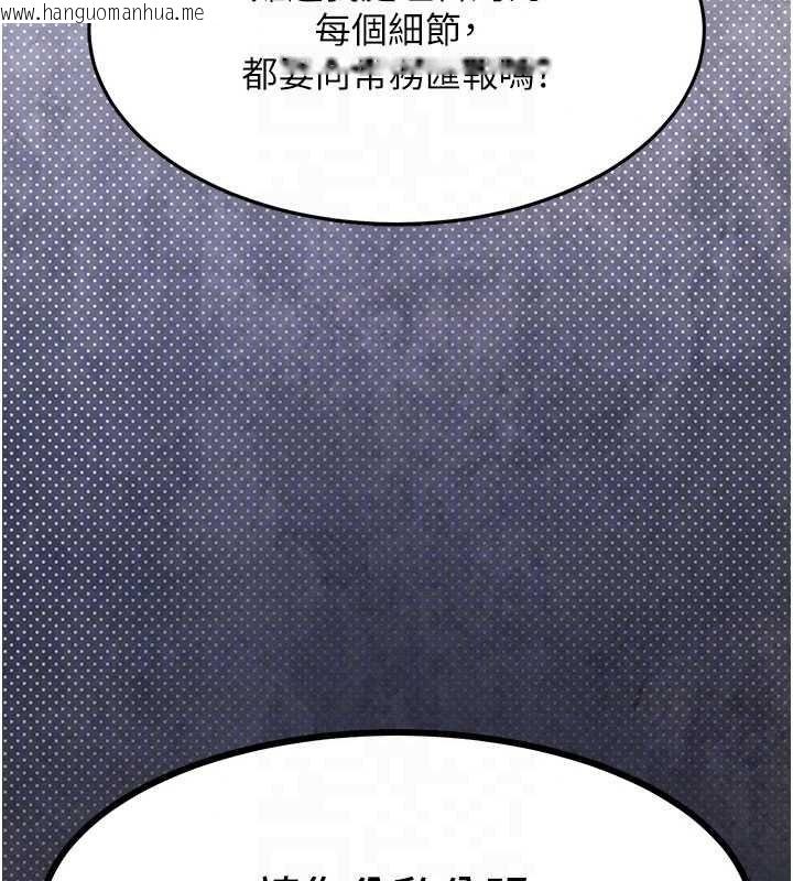 韩国漫画衣锦还乡韩漫_衣锦还乡-第60话-上我女人的代价在线免费阅读-韩国漫画-第181张图片