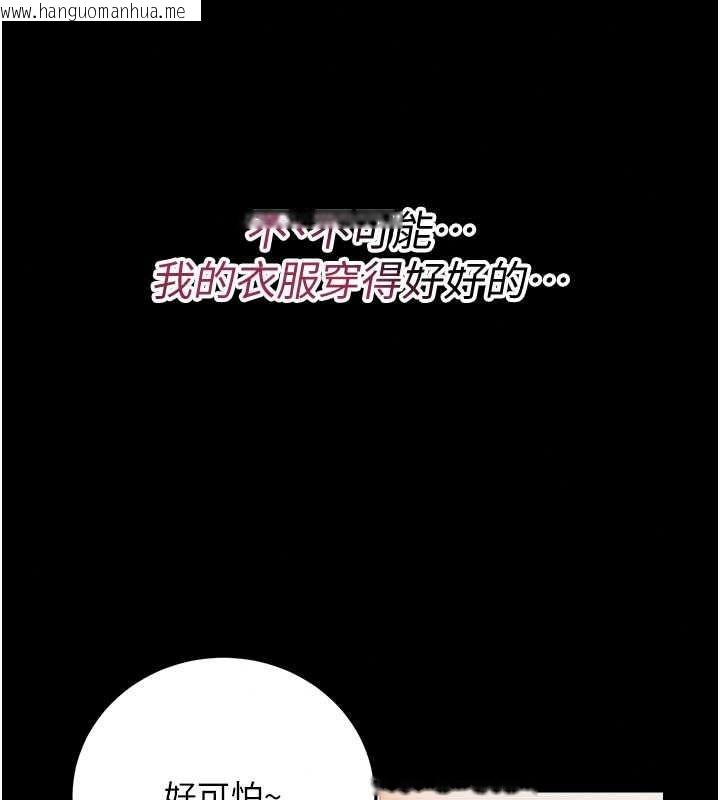 韩国漫画借妻条约韩漫_借妻条约-第60话-钧庚的陷阱在线免费阅读-韩国漫画-第132张图片