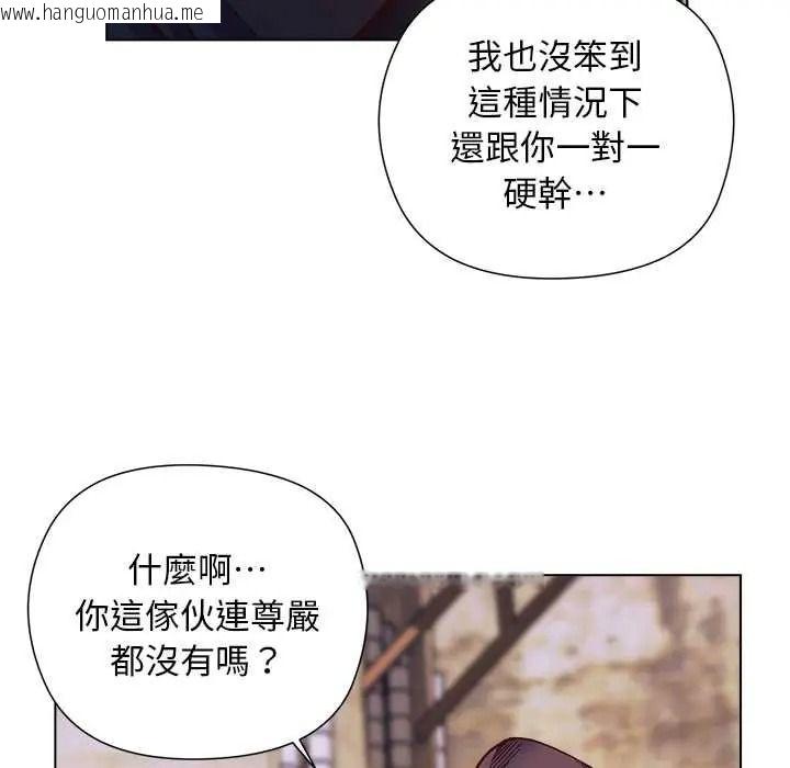韩国漫画小姐由我来守护韩漫_小姐由我来守护-第36话在线免费阅读-韩国漫画-第136张图片