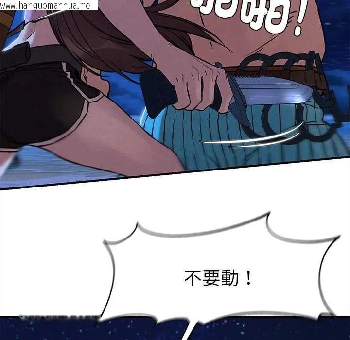 韩国漫画危险同学会韩漫_危险同学会-第132话在线免费阅读-韩国漫画-第155张图片