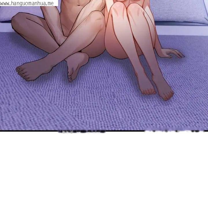 韩国漫画美女咨商师的夜间诊疗室韩漫_美女咨商师的夜间诊疗室-第5话在线免费阅读-韩国漫画-第32张图片