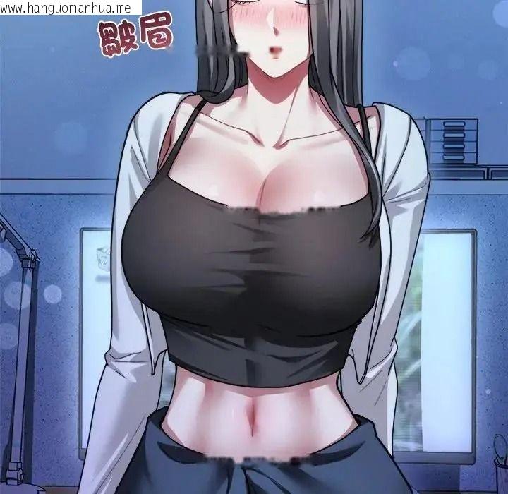 韩国漫画唬烂也没关系韩漫_唬烂也没关系-第4话在线免费阅读-韩国漫画-第154张图片