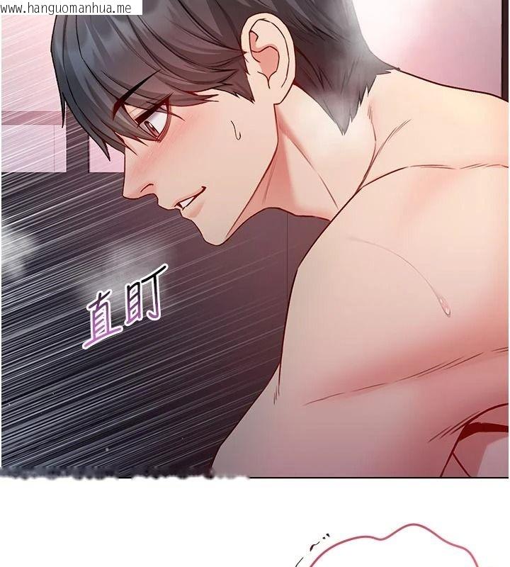 韩国漫画不纯吸血鬼韩漫_不纯吸血鬼-第31话-人家下面的嘴巴好饿在线免费阅读-韩国漫画-第89张图片