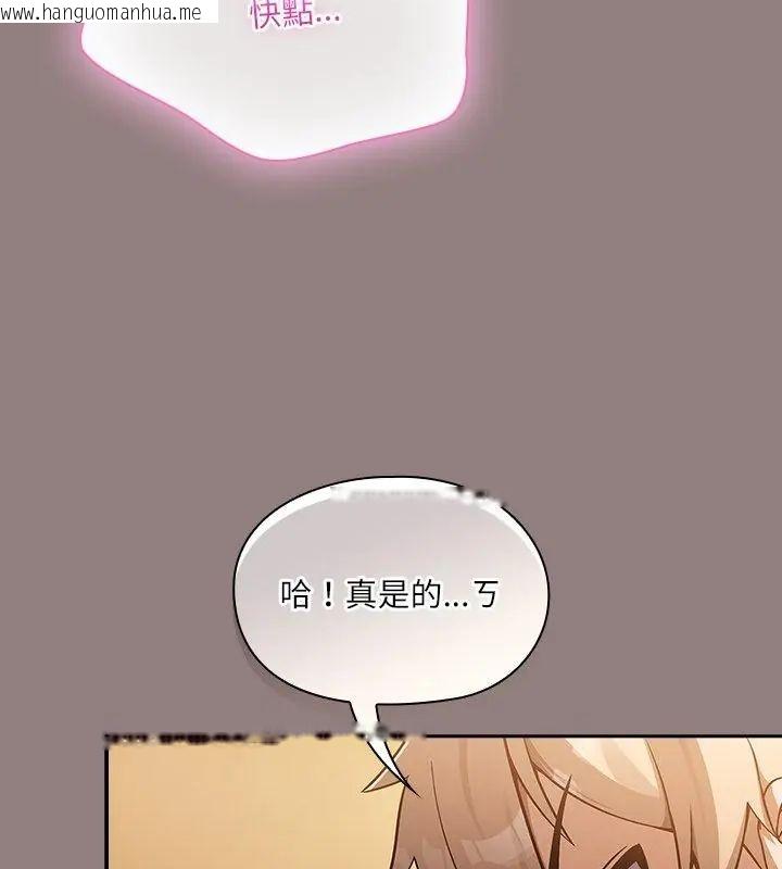 韩国漫画扑克脸姐姐的私讯韩漫_扑克脸姐姐的私讯-第3话在线免费阅读-韩国漫画-第16张图片