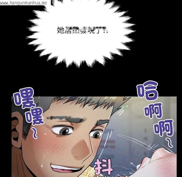 韩国漫画房间里的心跳/有她的小套房韩漫_房间里的心跳/有她的小套房-第49话在线免费阅读-韩国漫画-第64张图片