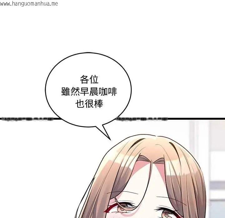 韩国漫画满意度评鉴中韩漫_满意度评鉴中-第13话在线免费阅读-韩国漫画-第132张图片