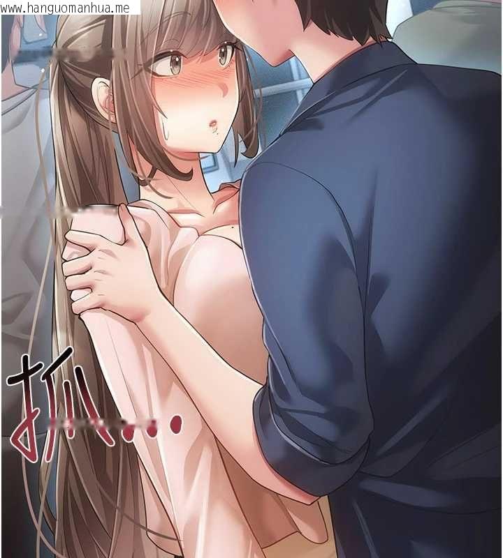 韩国漫画伪纯爱变态韩漫_伪纯爱变态-第13话-我看你能忍到什么时候在线免费阅读-韩国漫画-第141张图片