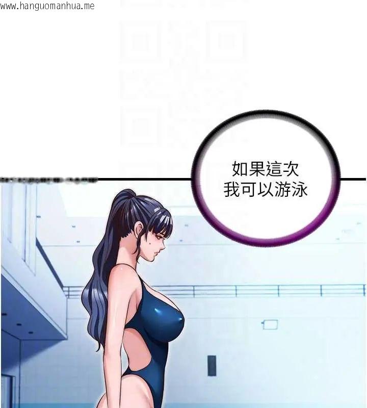韩国漫画民宿精营中韩漫_民宿精营中-第73话-小姐，需要帮忙吗?在线免费阅读-韩国漫画-第61张图片