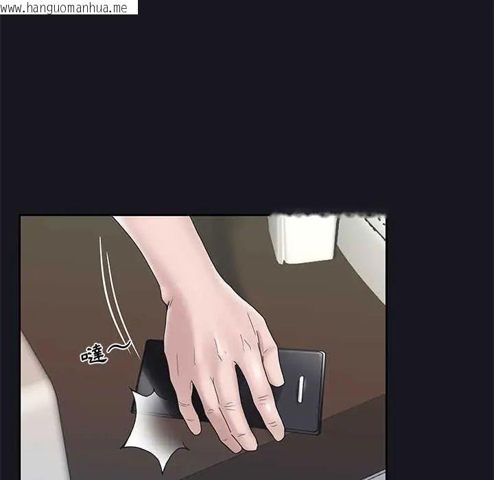 韩国漫画我的专属管家韩漫_我的专属管家-第14话在线免费阅读-韩国漫画-第11张图片