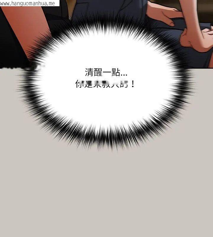 韩国漫画扑克脸姐姐的私讯韩漫_扑克脸姐姐的私讯-第1话在线免费阅读-韩国漫画-第66张图片