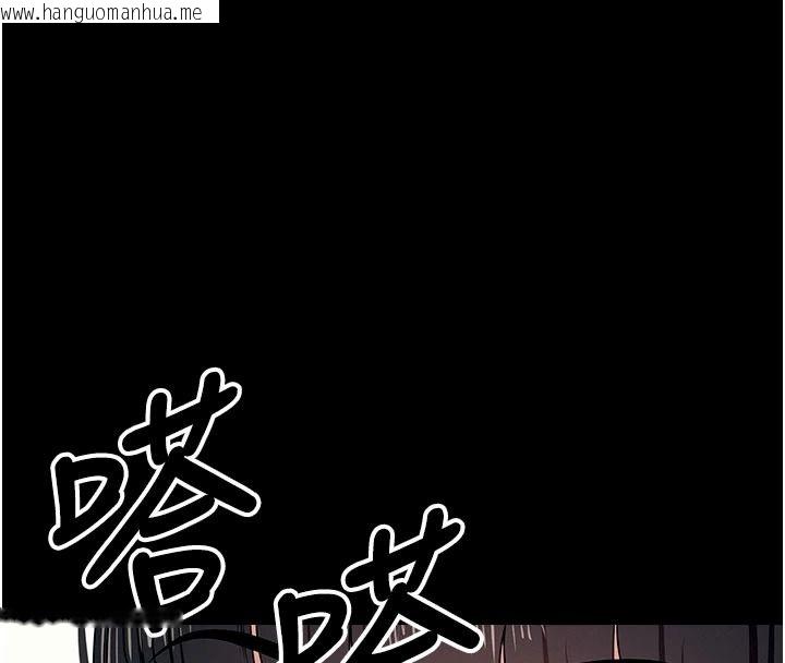 韩国漫画尸变家园:以身相许韩漫_尸变家园:以身相许-第57话-窜遍全身的刺激电流在线免费阅读-韩国漫画-第69张图片