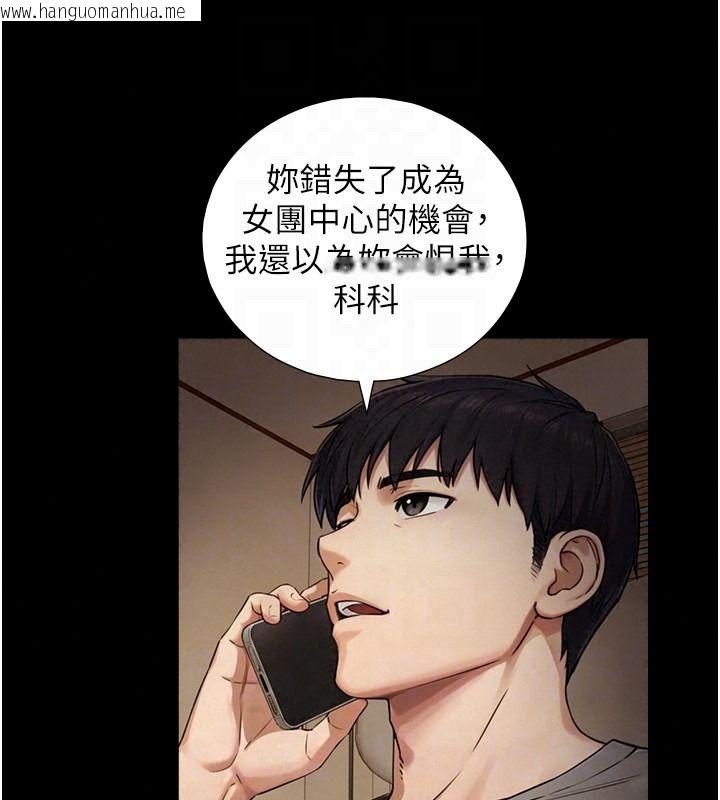 韩国漫画与生巨来韩漫_与生巨来-第38话-我们不能越过那条线在线免费阅读-韩国漫画-第88张图片