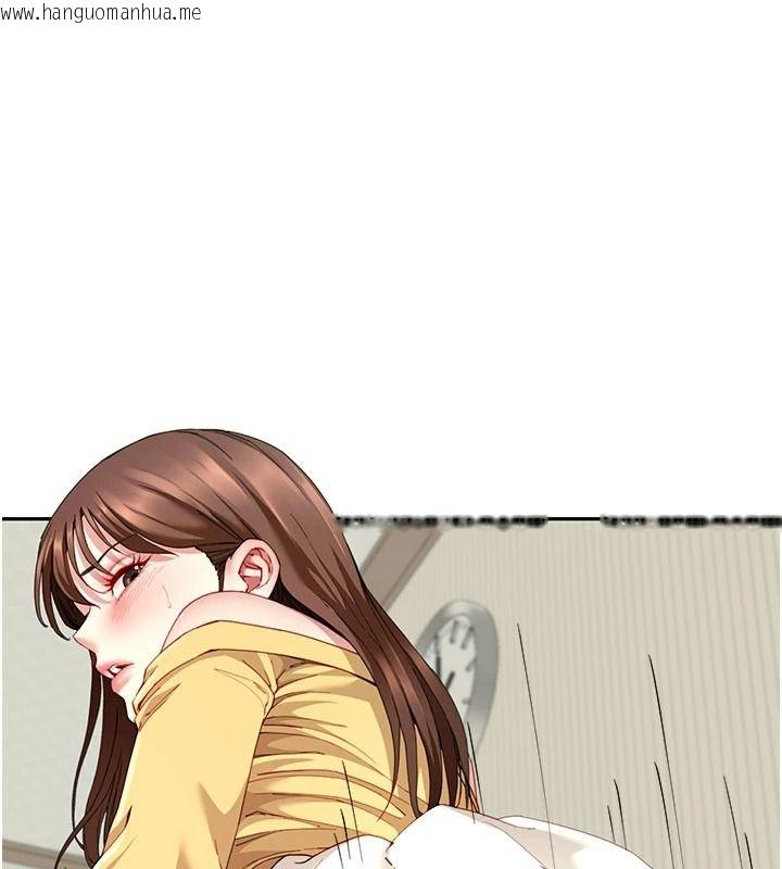 韩国漫画砲友满屋韩漫_砲友满屋-第18话-兄妹的脱序行为在线免费阅读-韩国漫画-第85张图片