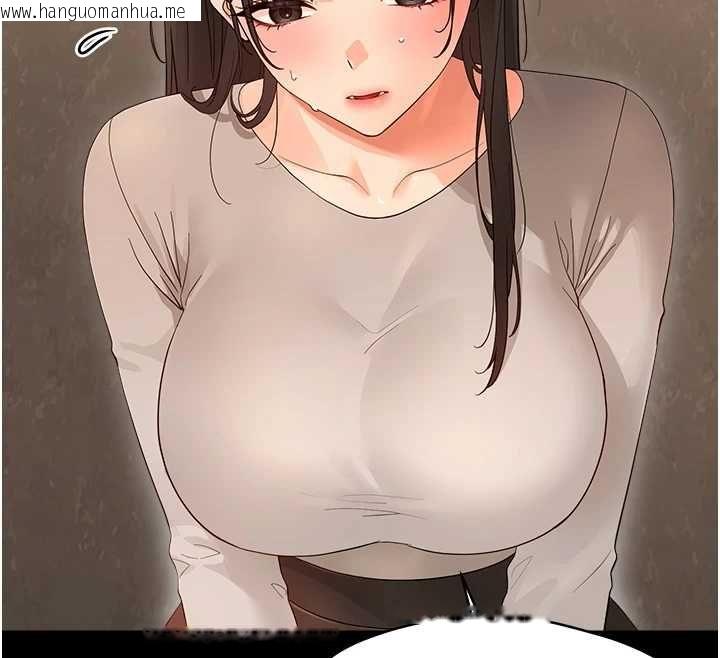 韩国漫画幼惑韩漫_幼惑-第41话-为了前途出卖身体在线免费阅读-韩国漫画-第42张图片