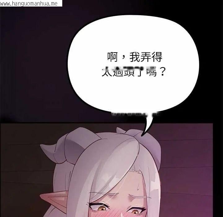 韩国漫画迷雾深处的诱惑/XX地下城韩漫_迷雾深处的诱惑/XX地下城-第37话在线免费阅读-韩国漫画-第136张图片
