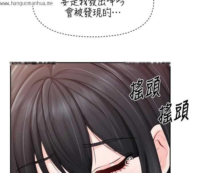 韩国漫画报告女班长:一根突起韩漫_报告女班长:一根突起-第65话-砲队的秘密在线免费阅读-韩国漫画-第16张图片