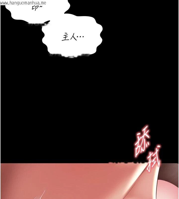 韩国漫画越线咨询韩漫_越线咨询-第37话-湿漉漉的「石中剑」在线免费阅读-韩国漫画-第55张图片