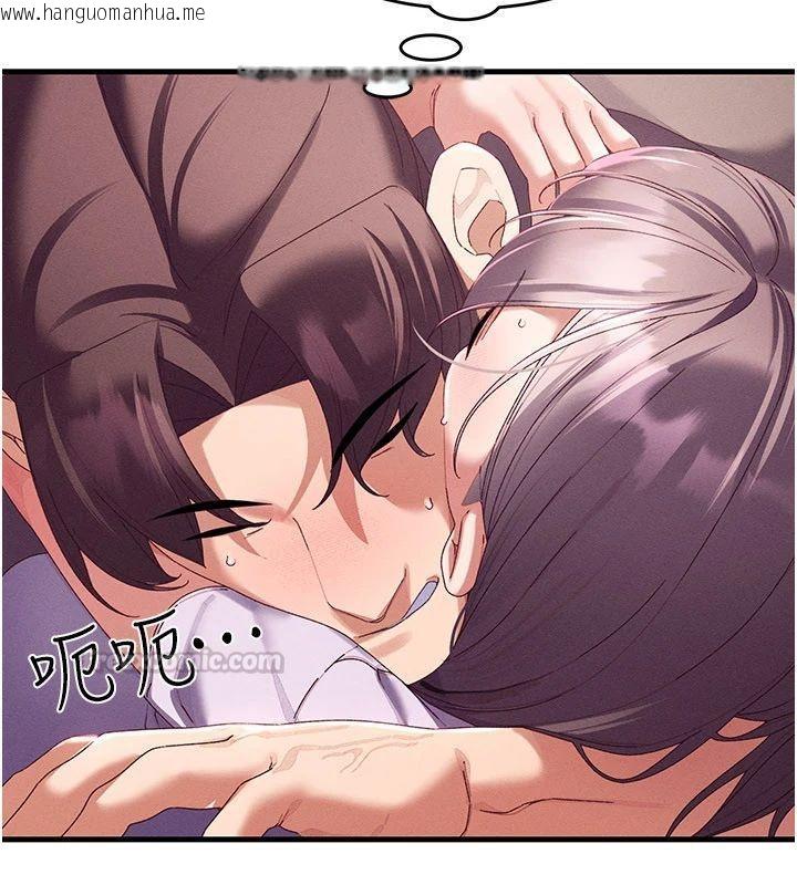 韩国漫画人妻回春馆韩漫_人妻回春馆-第17话-前所未有的快感在线免费阅读-韩国漫画-第15张图片