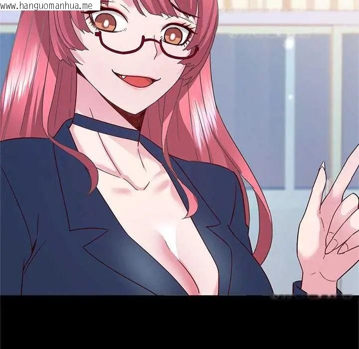 韩国漫画窥探未来的代价韩漫_窥探未来的代价-第5话在线免费阅读-韩国漫画-第158张图片