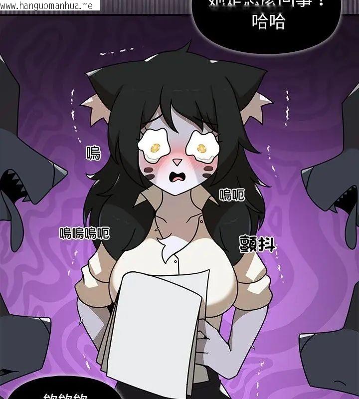 韩国漫画野兽的王国/野兽的乐章韩漫_野兽的王国/野兽的乐章-第36话在线免费阅读-韩国漫画-第13张图片