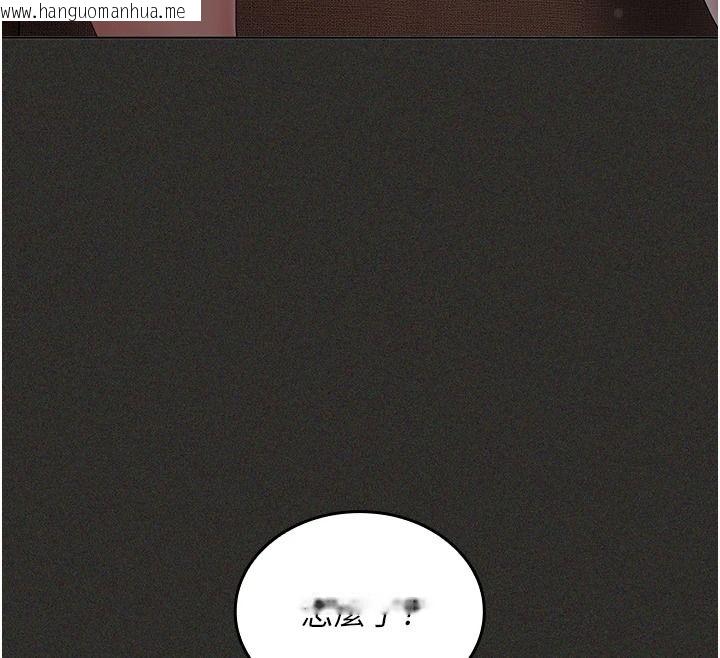 韩国漫画我的in援团韩漫_我的in援团-第12话-射在里面…不要停在线免费阅读-韩国漫画-第111张图片