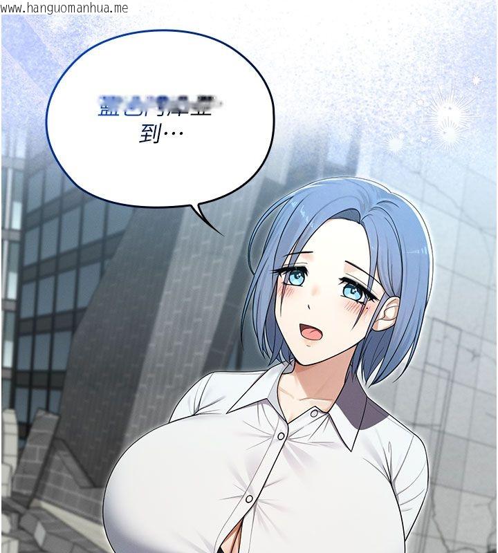 韩国漫画魔法少女露美娜韩漫_魔法少女露美娜-第15话-对峙的魔法少女们!在线免费阅读-韩国漫画-第6张图片